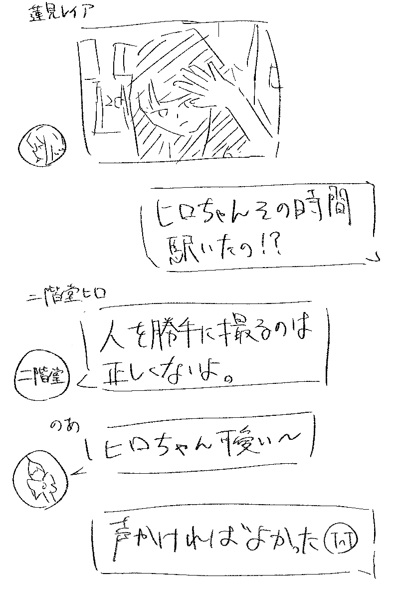 Adachi_662's tweet photo. 牢屋式組のsetlogが見たい
#まのさば二次創作 https://t.co/JiqQMiLcWE