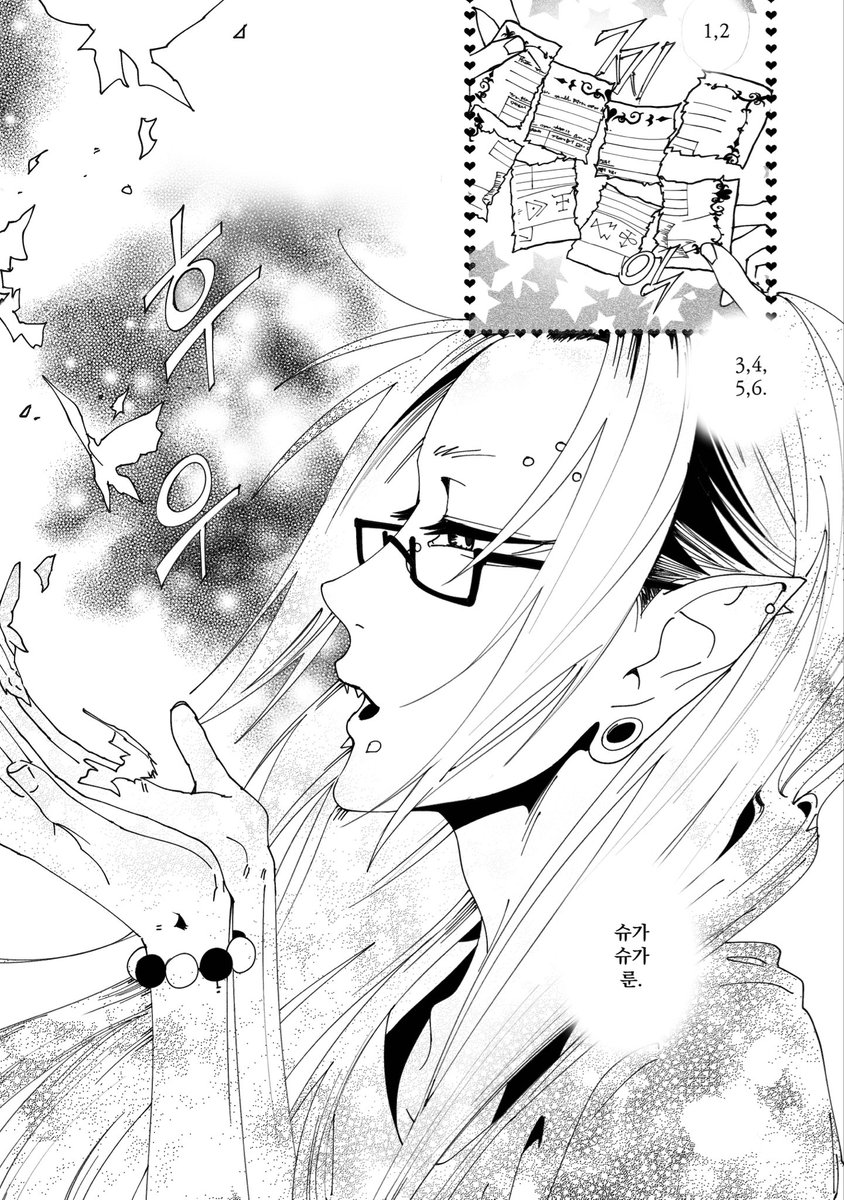 CH4R4S2's tweet photo. ✟🪷✟🪷✟🪷
우리는
슈가슈가룬au
하네만이에요
❤️🩷❤️🩷❤️ https://t.co/I4iN1xcRfF