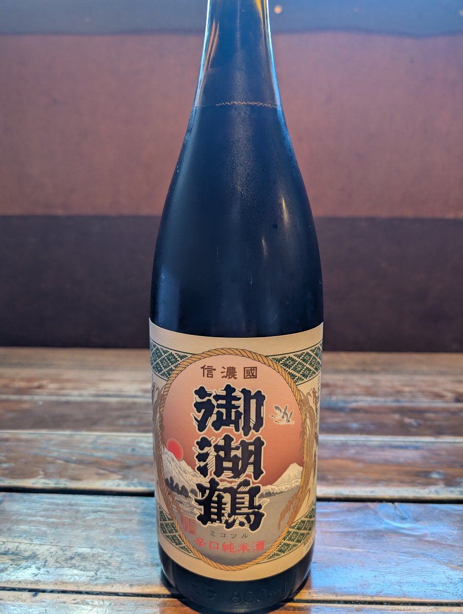 torikinsapporo's tweet photo. こんにちは！とりきんです！
8月も最終日ですね〜
急に涼しいどころか寒いですね〜
皆様も体調管理にはお気をつけください
本日18時オープンとなりますのでご予約、ご来店お待ちしております!
https://t.co/hgSBogz11H
＃日本酒　＃室蘭やきとり　＃御湖鶴 https://t.co/mkzniDq2Gn