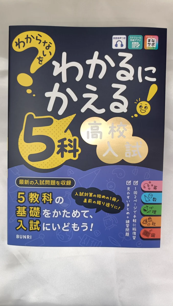 TSUTAYA福生店_BOOK on X: 