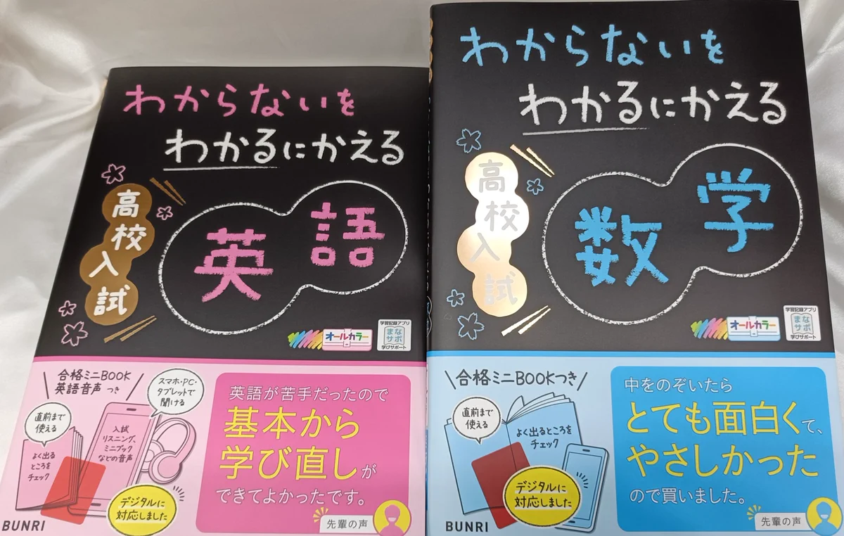 TSUTAYA福生店_BOOK on X: 