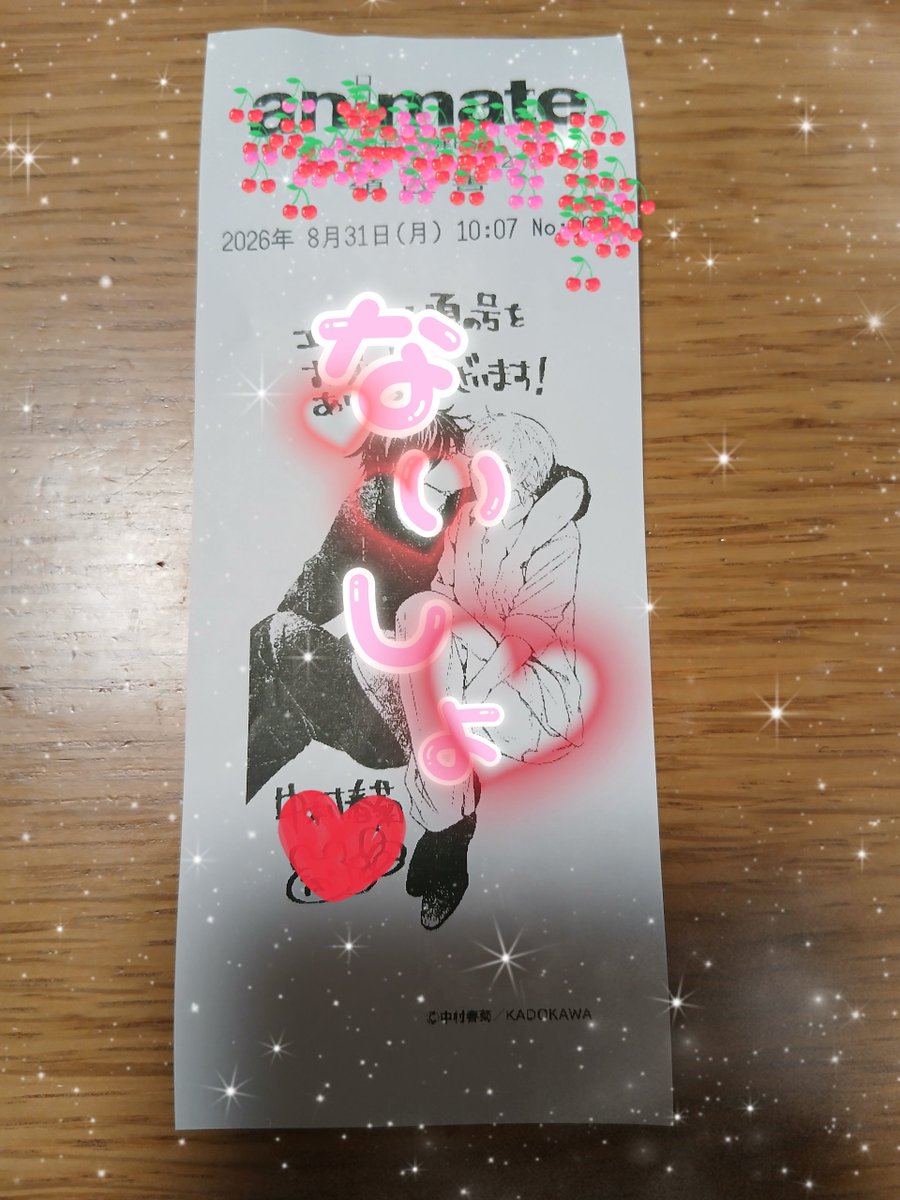 a_aya__a's tweet photo. レシートはまあこんなイメージで。律っちゃんの髪の線がうっすいうっすいw
専用レシートでもらえたのがまだ救いでしたw https://t.co/z82ljCR8yJ