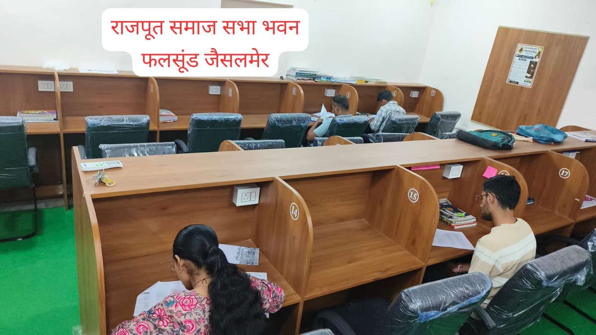 weareskpf's tweet photo. टेस्ट सीरीज के तेरहवें टेस्ट का विभिन्न परीक्षा केंद्रों पर हुआ आयोजन

श्री क्षात्र पुरुषार्थ फाउंडेशन एवं Wincompete के संयुक्त तत्वावधान में आयोजित हो रही टेस्ट सीरीज के तेरहवें टेस्ट का आयोजन कल दिनांक 30 अगस्त को प्रदेश के विभिन्न जिलों में स्थापित परीक्षा केंद्रों पर हुआ। समाज के युवाओं को राजस्थान सरकार की विभिन्न प्रतियोगी परीक्षाओं की तैयारी करवाने के उद्देश्य से शुरू की गई इस टेस्ट सीरीज के दौरान कुल 28 टेस्ट होंगे। 

यह परीक्षा निम्न परीक्षा केंद्रों पर आयोजित हुई: 

1. राजपूत समाज सभा भवन फलसूंड, जैसलमेर 
2. श्री गोडवाड़ राजपूत महासभा संस्थान सुमेरपुर, पाली
3. कैप्टन श्री अमरसिंह जी चौहान भवन बेगड़िया, जोधपुर 
4. महाराजा सरदार सिंह राजपूत छात्रावास, जोधपुर 
5. निम्बी जोधा, नागौर
6. श्री नागणेशी माता मंदिर पांचोंटा, जालौर
7. श्री राजपूत सभा भवन जायल, नागौर
8. भास्कर लाइबेरी रायपुर मारवाड़, ब्यावर 
9. श्री वीरमदेव राजपूत छात्रावास, जालौर
10. रावला बैठक चौहट्टा बैरठ, जालौर
11. वीर दुर्गादास छात्रावास, पाली 
12. बाणेश्वरी भवन आजाद नगर, चितौड़गढ़
13. श्रीराम लाइब्रेरी सांदरसर, जयपुर
14. फिनिक्स ग्लोबल स्कूल, जालौर 
15. श्री करणी लाइब्रेरी तंवरा, डीडवाना-कुचामन
16. पारडामाताजी, डूंगरपुर
17. सुरेश्वर पब्लिक स्कूल उण, जालौर
18. लिटिल एंजेल्स स्कूल गनोड़ा, बांसवाड़ा
19. न्यू कॉलोनी, डूंगरपुर
20. राजपूत सभा भवन शेरगढ़, जोधपुर
21. श्री जगदंबा राजपूत छात्रावास, टोंक

नए अभ्यर्थी आगामी टेस्ट से जुड़ सकते है जिसका पाठ्यक्रम, पाठ्यसामग्री, परीक्षा की दिनांक आदि की जानकारी हमारी वेबसाइट https://t.co/5c6ddY6tME पर उपलब्ध रहेगी।
@shri_kys 
@Shri_PF 
#weareskpf 
#Wincompete