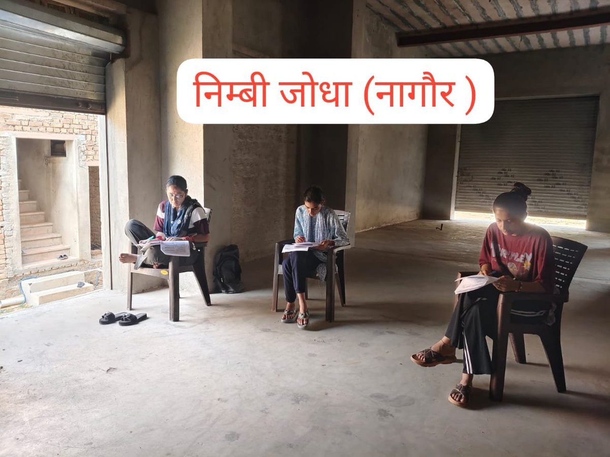 weareskpf's tweet photo. टेस्ट सीरीज के तेरहवें टेस्ट का विभिन्न परीक्षा केंद्रों पर हुआ आयोजन

श्री क्षात्र पुरुषार्थ फाउंडेशन एवं Wincompete के संयुक्त तत्वावधान में आयोजित हो रही टेस्ट सीरीज के तेरहवें टेस्ट का आयोजन कल दिनांक 30 अगस्त को प्रदेश के विभिन्न जिलों में स्थापित परीक्षा केंद्रों पर हुआ। समाज के युवाओं को राजस्थान सरकार की विभिन्न प्रतियोगी परीक्षाओं की तैयारी करवाने के उद्देश्य से शुरू की गई इस टेस्ट सीरीज के दौरान कुल 28 टेस्ट होंगे। 

यह परीक्षा निम्न परीक्षा केंद्रों पर आयोजित हुई: 

1. राजपूत समाज सभा भवन फलसूंड, जैसलमेर 
2. श्री गोडवाड़ राजपूत महासभा संस्थान सुमेरपुर, पाली
3. कैप्टन श्री अमरसिंह जी चौहान भवन बेगड़िया, जोधपुर 
4. महाराजा सरदार सिंह राजपूत छात्रावास, जोधपुर 
5. निम्बी जोधा, नागौर
6. श्री नागणेशी माता मंदिर पांचोंटा, जालौर
7. श्री राजपूत सभा भवन जायल, नागौर
8. भास्कर लाइबेरी रायपुर मारवाड़, ब्यावर 
9. श्री वीरमदेव राजपूत छात्रावास, जालौर
10. रावला बैठक चौहट्टा बैरठ, जालौर
11. वीर दुर्गादास छात्रावास, पाली 
12. बाणेश्वरी भवन आजाद नगर, चितौड़गढ़
13. श्रीराम लाइब्रेरी सांदरसर, जयपुर
14. फिनिक्स ग्लोबल स्कूल, जालौर 
15. श्री करणी लाइब्रेरी तंवरा, डीडवाना-कुचामन
16. पारडामाताजी, डूंगरपुर
17. सुरेश्वर पब्लिक स्कूल उण, जालौर
18. लिटिल एंजेल्स स्कूल गनोड़ा, बांसवाड़ा
19. न्यू कॉलोनी, डूंगरपुर
20. राजपूत सभा भवन शेरगढ़, जोधपुर
21. श्री जगदंबा राजपूत छात्रावास, टोंक

नए अभ्यर्थी आगामी टेस्ट से जुड़ सकते है जिसका पाठ्यक्रम, पाठ्यसामग्री, परीक्षा की दिनांक आदि की जानकारी हमारी वेबसाइट https://t.co/5c6ddY6tME पर उपलब्ध रहेगी।
@shri_kys 
@Shri_PF 
#weareskpf 
#Wincompete