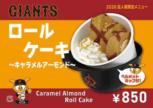 大人用　テスラ バイオヒーラー（1Kg）テスラ缶　メドベッド 公式】京セラドーム大阪 on X: 