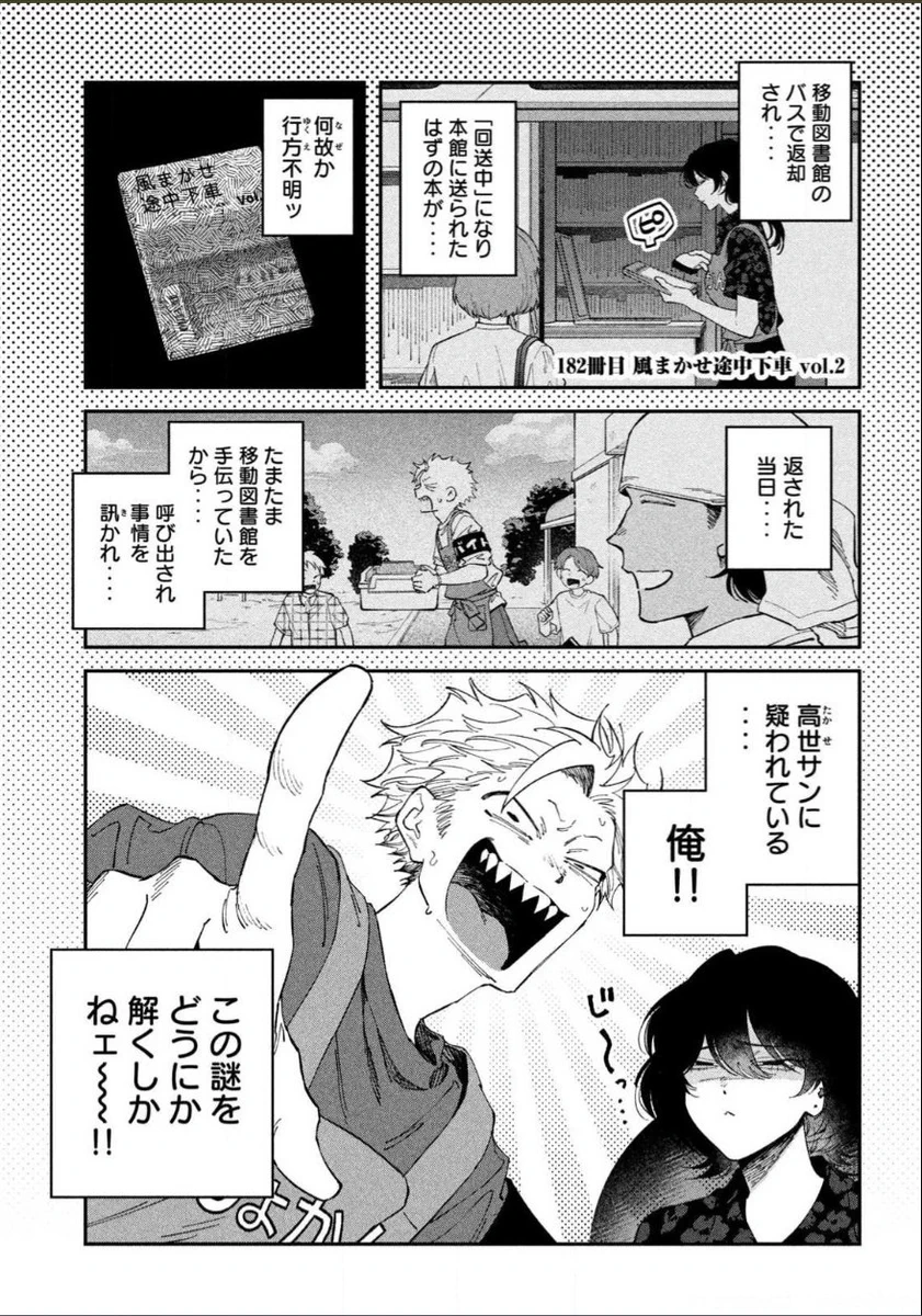 公式】税金で買った本【ドラマ化&アニメ化決定！】 (@zeikindekatta) / X