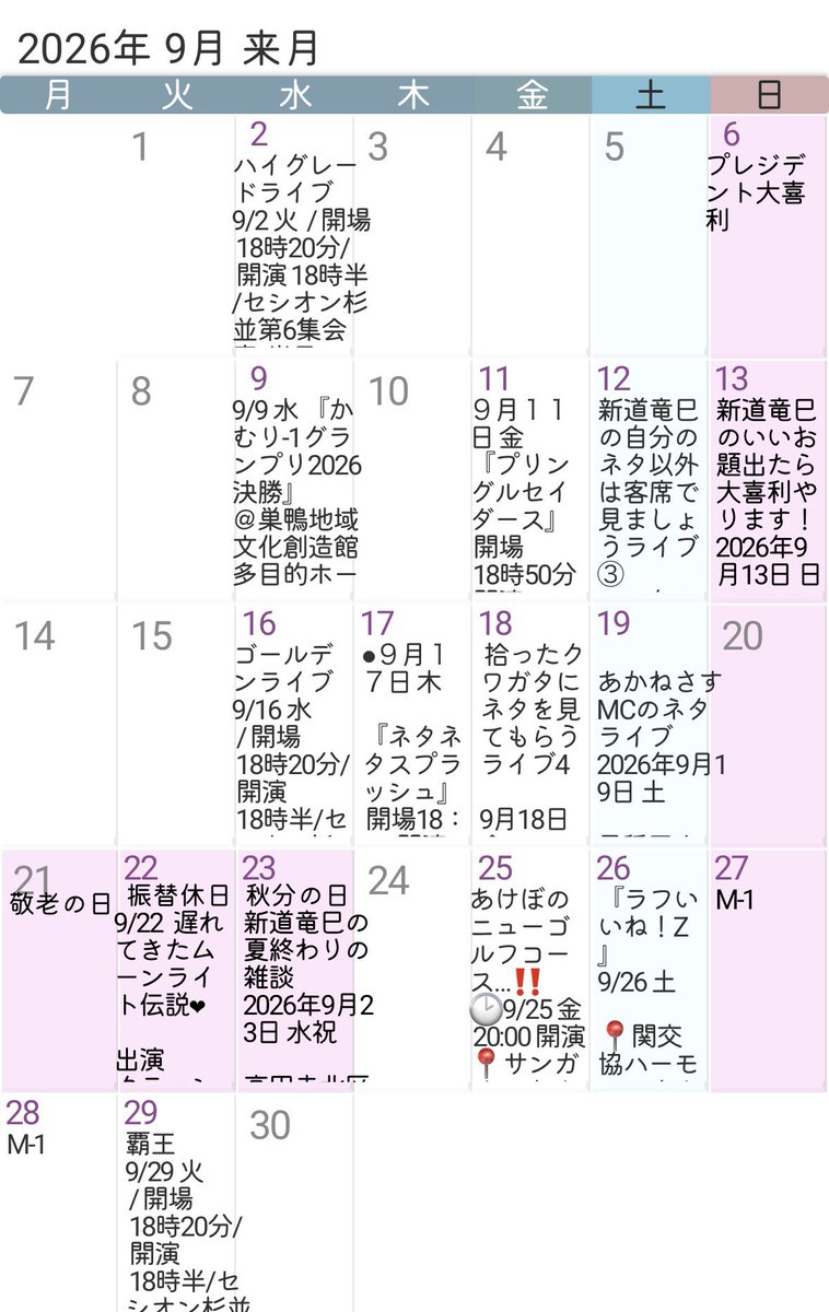 tomoyamaestro's tweet photo. 遅くなりました
9月の予定です。
よろしくお願いします

https://t.co/fOSwMsVgag https://t.co/ItqSQ02Cgf
