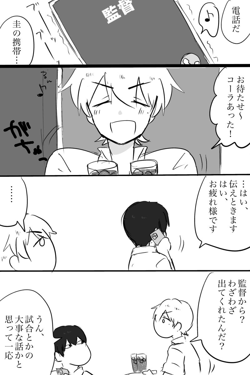 aabbkabe's tweet photo. はるけい
嫁入り希望のはるちゃん https://t.co/36dHzaujUK