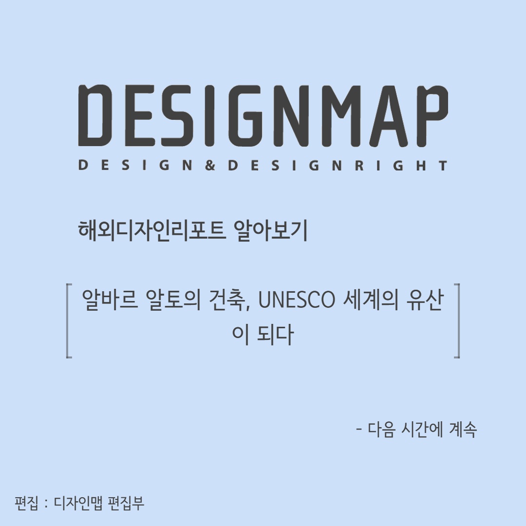 MoipDesignmap tweet picture