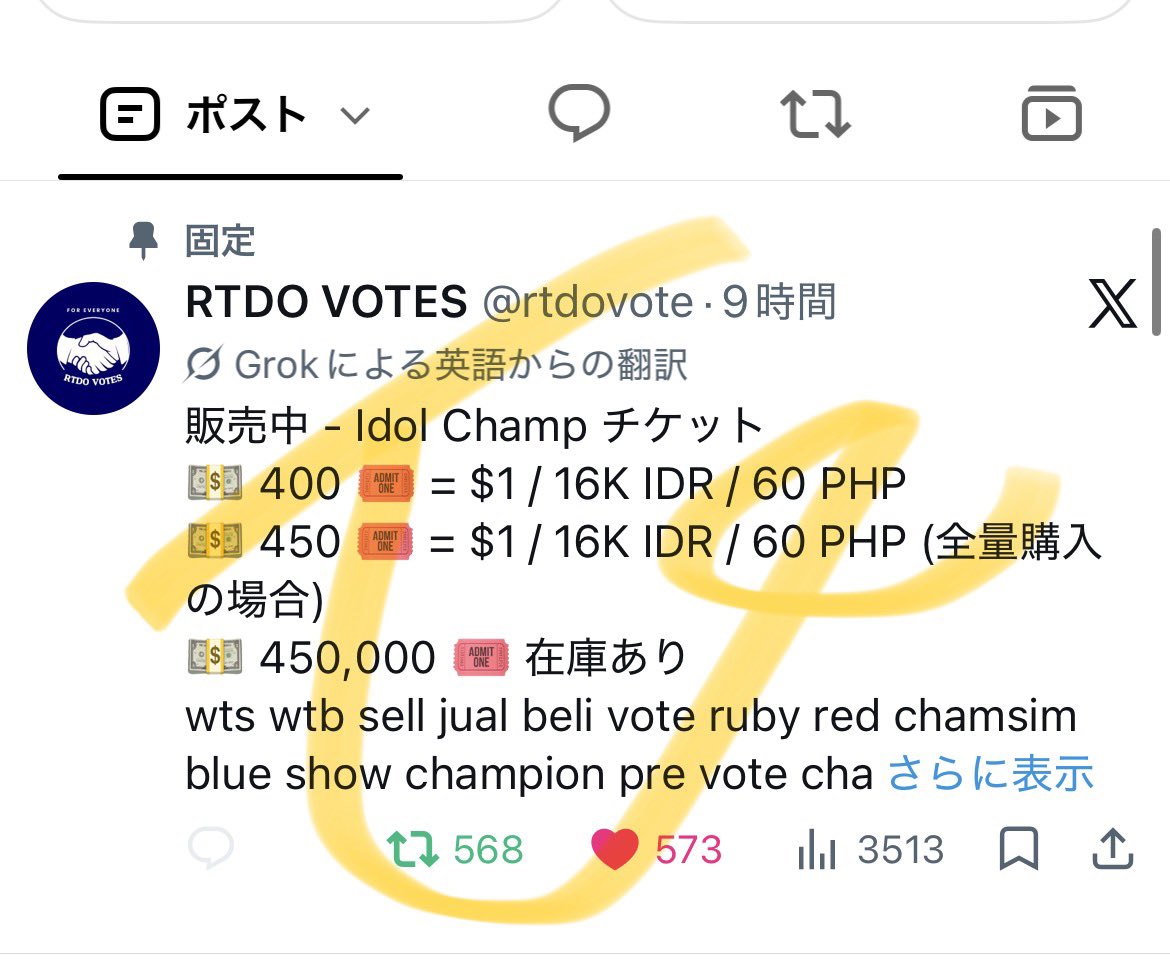 comacomachan054's tweet photo. @rtdovote #nexz https://t.co/y6wPNaYJkA