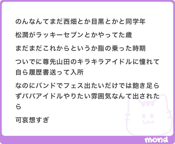 izbruv's tweet photo. これやばい泣ける https://t.co/yASkU9YJvS