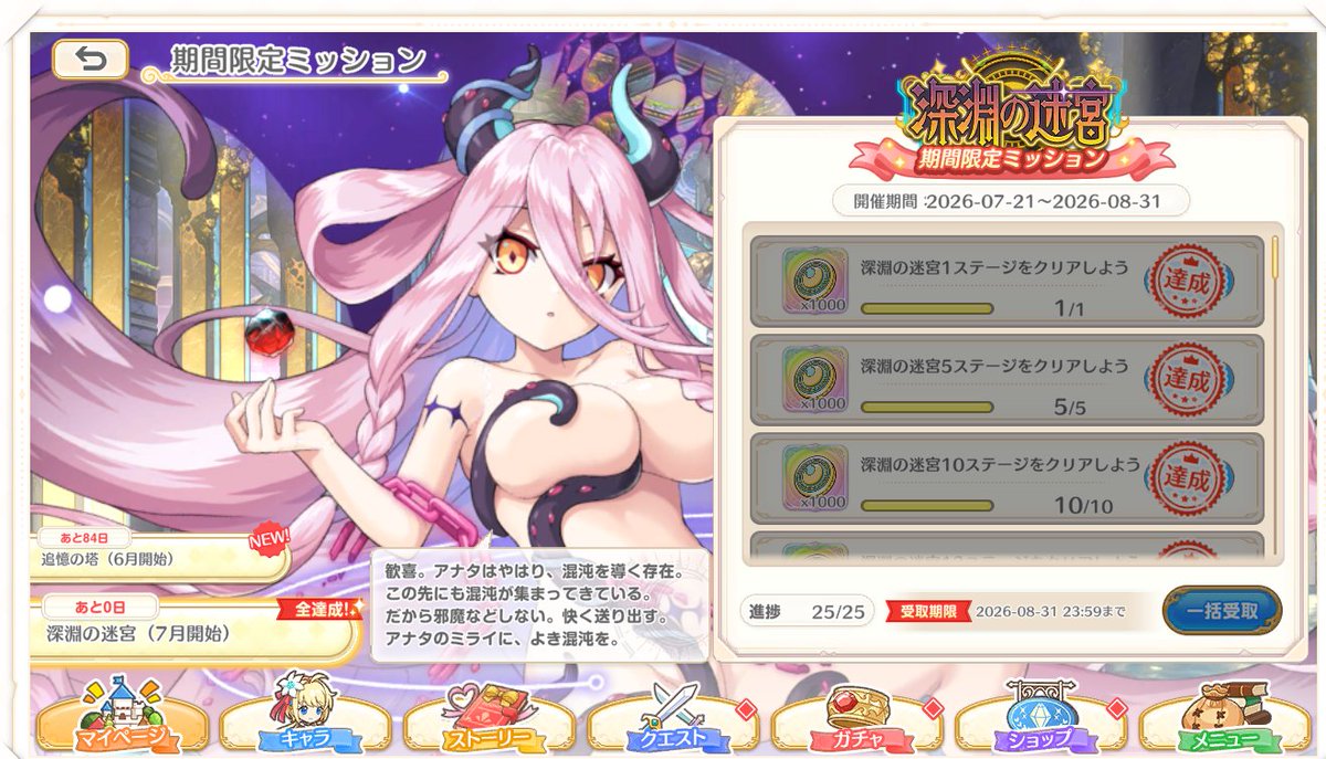 akuji81's tweet photo. もう用はない。さらば👋

＃れじぇくろ https://t.co/sqMtf1WDcn
