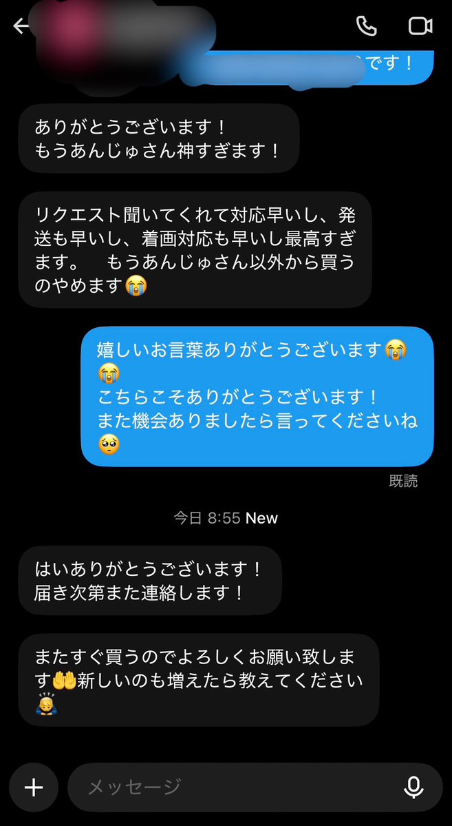 anj___x's tweet photo. リピさんどんどん増え続けてるからあんじゅうれしい🥺🥺 https://t.co/fjqWscyzeV