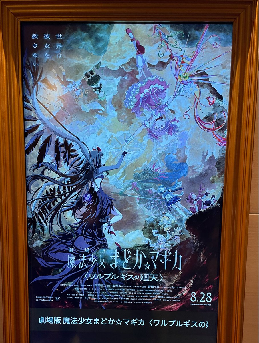 Knights_of_Hero's tweet photo. オトピと喧嘩して号泣後仲直りした翌日、まどマギ新作観てオバケンの青鬼コラボ行って帰りはパチンコ打って充実した一日でした！情緒ジェットコースター🎢ぜにちゃん夫婦ありがとねん‼️ https://t.co/nS6Odh1fuI