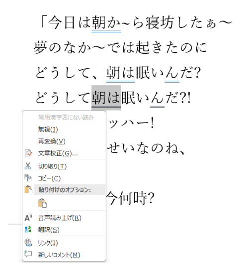 monkey0026's tweet photo. 何て読むと思ってるんだ？ https://t.co/n2BFTmVNoU