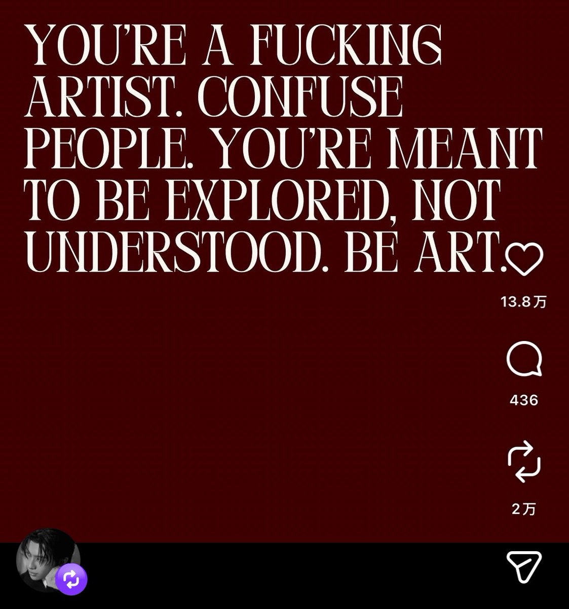 Yoki_Mitsuki's tweet photo. YOU’RE A FUCKING ARTIST. CONFUSE PEOPLE. YOU’RE MEANT TO BE EXPLORED, NOT UNDERSTOOD. BE ART. https://t.co/gia9WPpyQ4