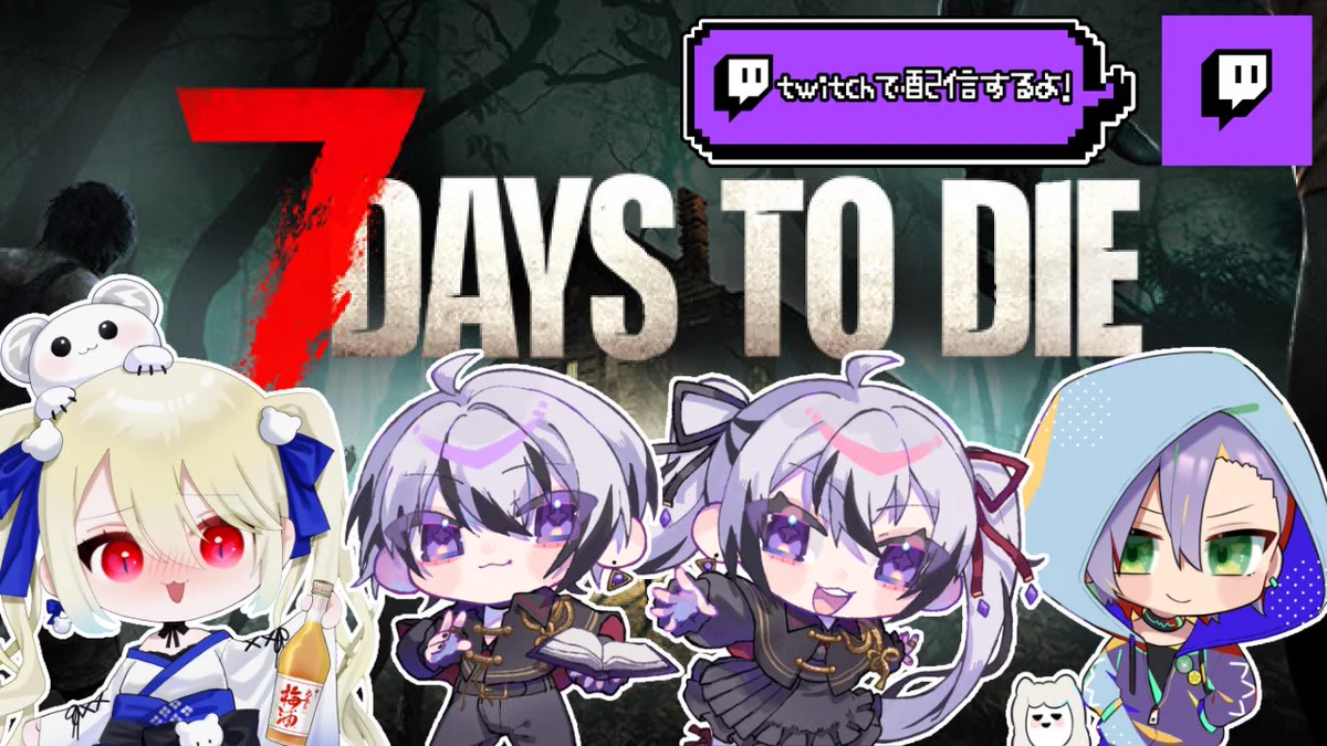 黒魔ネル🔮🥀@双子Vtuber on X: 