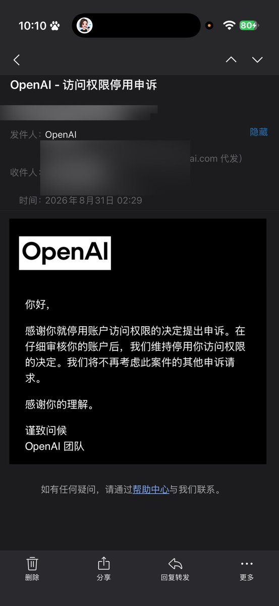 挖矿小企鹅|进群私信 的图片 1