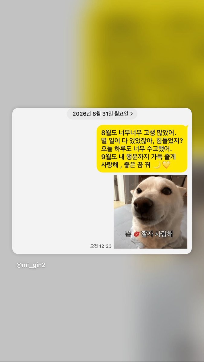 byuri115's tweet photo. 왜 벌써 9월일까.....
정규도 9월 행운 가득한 한달 보내🍀🍀🍀 https://t.co/77yiDyiism