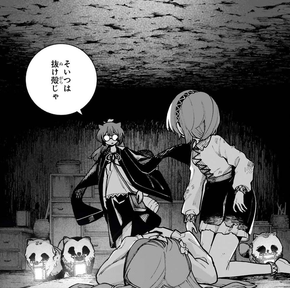 touhou_station's tweet photo. 『東方智霊奇伝 反則探偵さとり サンサーラ編』第九話が公開
姉の身を案じ、八橋が捜索に乗り出す

原作：ZUN
漫画：秋巻ゆう
https://t.co/oglqJgM199
出典元：東方外來韋編 
#東方智霊奇伝 https://t.co/hdLz1262FD