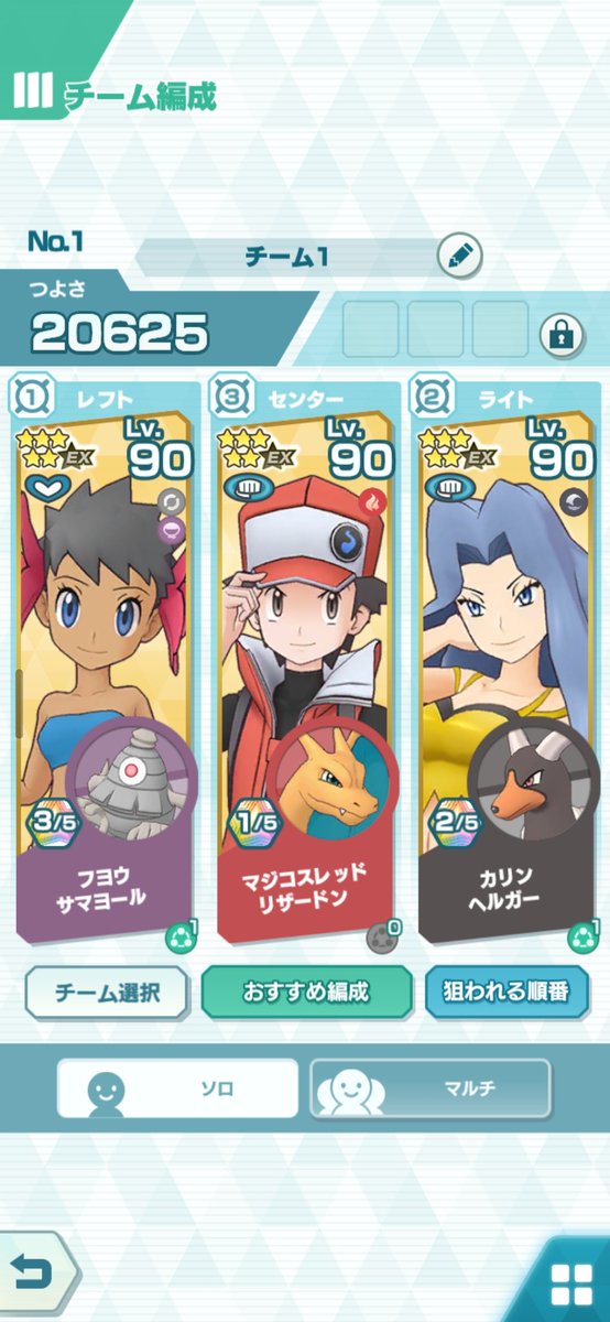 fat_0926's tweet photo. 最近TLでよく見かけるからデータ残ってるか確認してきた。
まだ戦えますかこの子達

#ポケマス https://t.co/ia5So9DYf8