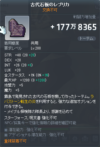 si_na_ria's tweet photo. 終わった可能性ある？ https://t.co/ssBHH7IwTI