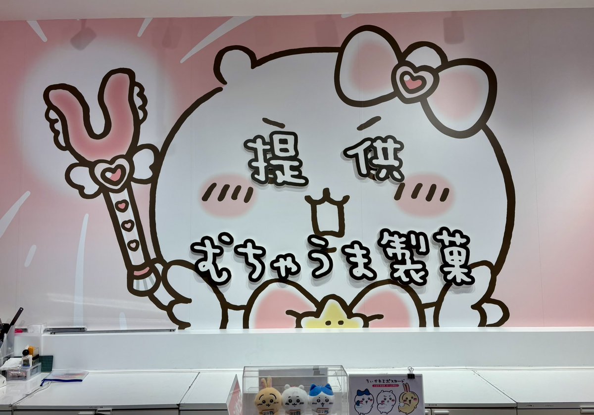 rito0520's tweet photo. かわいい…かわいい… https://t.co/pC08HuSd2O