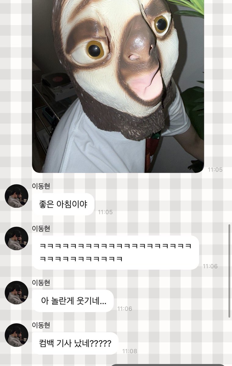 ddonng__'s tweet photo. 이동현버블왔다…….
난 서울가는데 너가 서울에 없대…….. https://t.co/xxbC6qCkbi