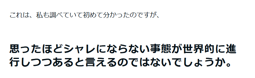 kazakura_22's tweet photo. Noteよんだ。これが事実なら世界は同時進行で、真剣に頭が狂い始めてるとしかいいようがない。

女性のため？に｢フィクション性的加害｣を禁止しすぎると、フィクションでも殺人暴力はダメとかなるし、そもそもこの路線やったところで、女性の治安なんかむしろ悪くなる

https://t.co/7iQcDXCWCt https://t.co/v0d5XGAfMw