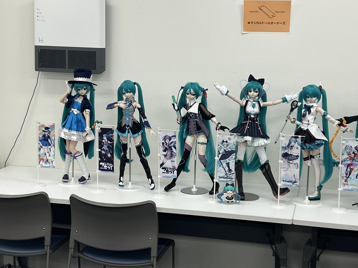 linz_torute's tweet photo. 歴代マジミラミクドールが勢揃いした様子。
本当に凄かったっ！
#マジカルドールオーナーズ https://t.co/NeARuwQv6O