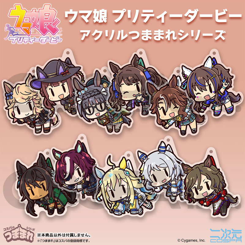 AmiAmi_English's tweet photo. 🐎Re-released &amp; Pre-orders open!🐎
Umamusume Pretty Derby Gold City Acrylic Tsumamare (COSPA)
Order from👉https://t.co/9yewzxsEaM
#UmamusumePrettyDerby #Umamusume https://t.co/wT6VxFEVZu