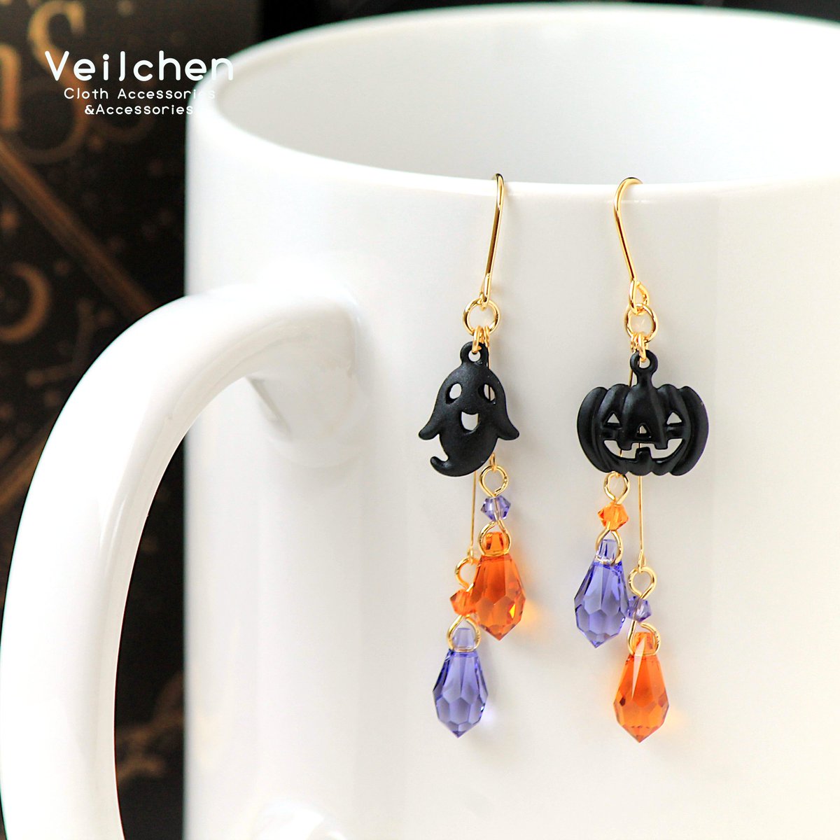 handmade_vei's tweet photo. 今日の新作は、可愛らしすぎないハロウィン作品です🎵

マットブラックのハロウィンチャームがお洒落な、クリスタルドロップピアス
ぽたり、ぽたり…と滴る血のイメージの、シックでダークな、蜘蛛の巣ピアス

🎃https://t.co/6m20WXjyD8
🕸️https://t.co/8x1EjLZPoU

#ハンドメイド #新作 https://t.co/B7ntDdDwIP