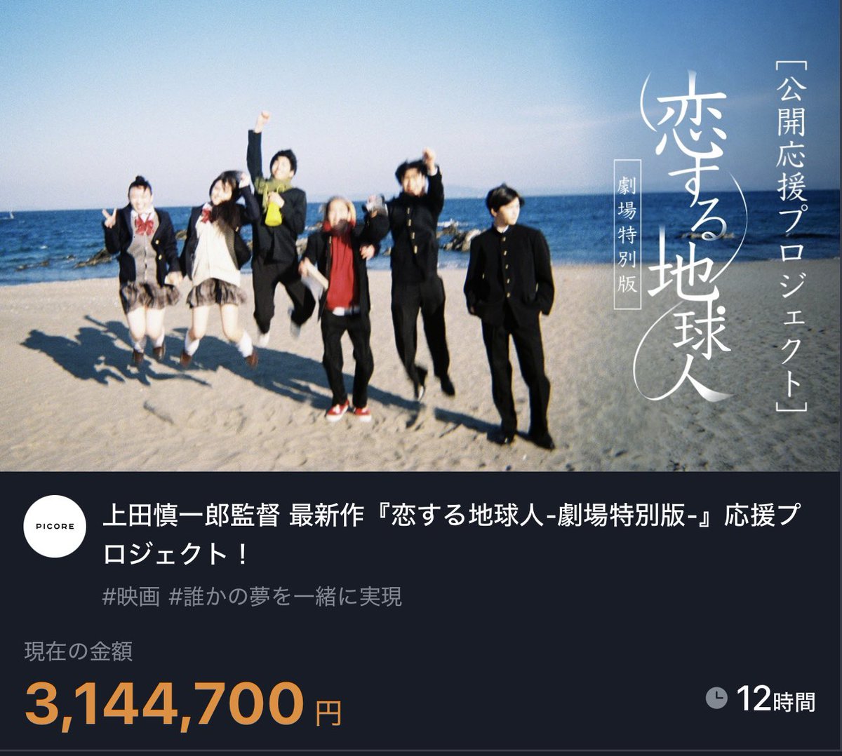 shin0407's tweet photo. ！！！！！！！！！！！！！！！！！！！！ https://t.co/ybyZsFyjjy