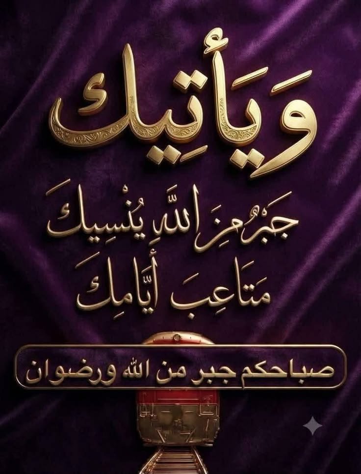 hamdeale tweet picture
