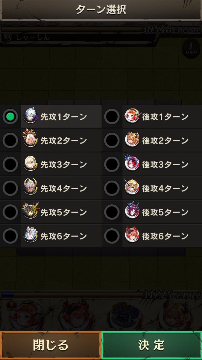 togacccc's tweet photo. ペトラがマキュだと多分負けてました https://t.co/CzWQb6eLWu