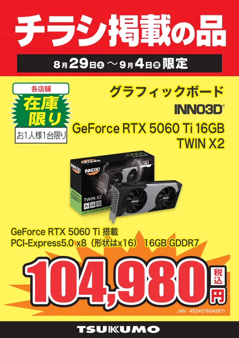 ジャッキー on X: 