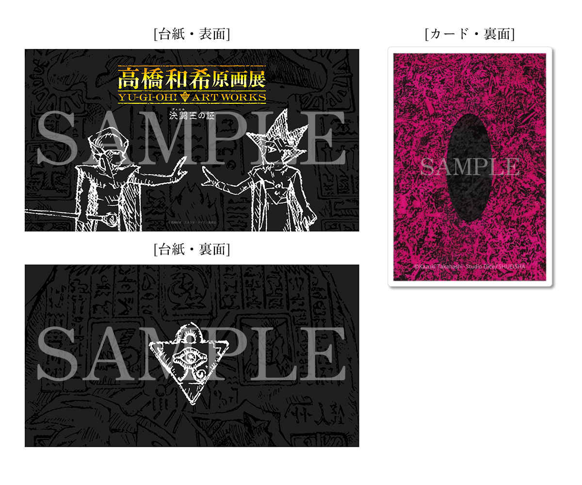 oricon_anime_'s tweet photo. 『遊戯王』原画展チケットの特典
“三幻神”「決闘王の証」受注販売決定
⠀
会期終了後に販売開始
https://t.co/Hq4D50LCfp
⠀
オシリスの天空竜、オベリスクの巨神兵、ラーの翼神竜のマジック&amp;ウィザーズを、作中のオリジナルデザインを基に豪華加工で表現。※購入個数制限あり https://t.co/2UrIiuyctv
