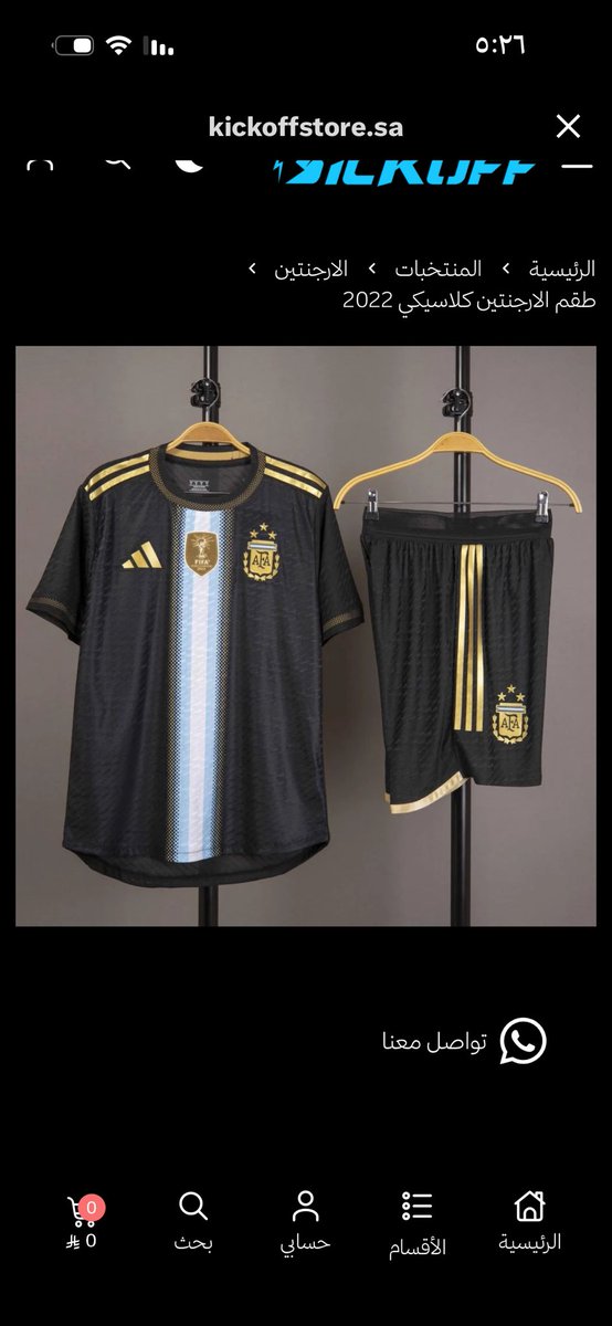 Jaggawte6's tweet photo. @AzizSamily @kickoffstoresa يارب التوفيق https://t.co/RYHHkwFvfm
