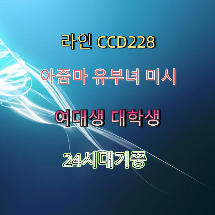 ChrisTakerei's tweet photo. #고성 #맘눌뎀 #고성조건 #섹트 #조건 🚥 https://t.co/8pmwi9yoAf