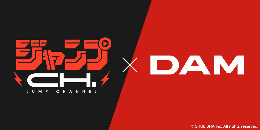 denfaminicogame's tweet photo. 「ジャンプチャンネル」とカラオケ「DAM」がコラボ。「JUMP MV」から厳選された10本が9月1日より背景映像に
https://t.co/QTpbx8Oy0k

『NARUTO -ナルト-』×『シルエット』や『僕のヒーローアカデミア』×『THE DAY』、『BLEACH』×『Velonica』など名シーンと共に歌えるようになる https://t.co/8lmrmoqCIY