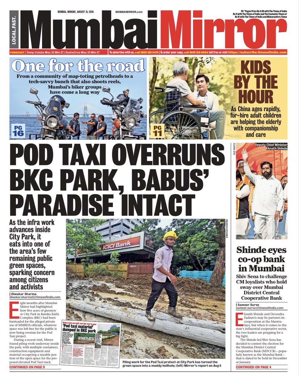 DiwakarSharmaa's tweet photo. #POD_TAXI OVERRUNS #BKC PARK, BABUS’ #PARADISE INTACT
As the infra work advances inside #CityPark, it eats into one of the area’s few remaining public green spaces, sparking concern among citizens and activists.
@DrSanMukherjee @MMRDAOfficial
https://t.co/8xd2udI3FF https://t.co/hKvtOOs4bw