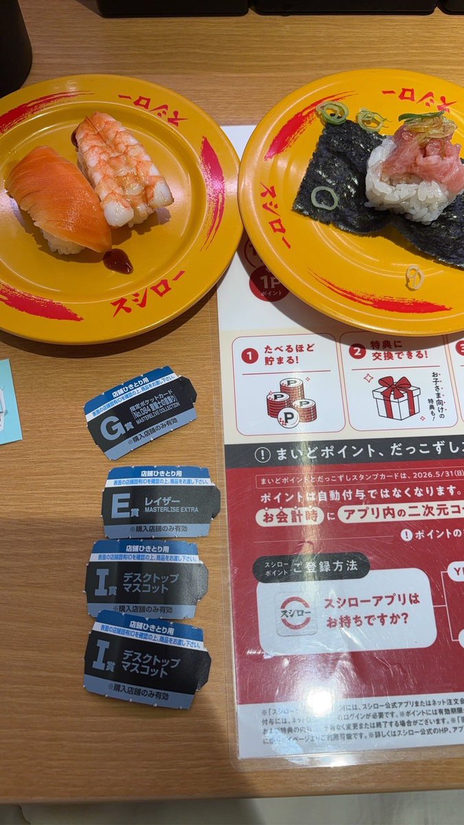 ahoooooooo223's tweet photo. ハンターハンター一番くじ結果
レイザーか...うーん(´・ω・) https://t.co/X5YqyYN7Gm