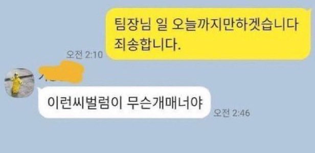 noriri864's tweet photo. 모티브만 올리고 다시 지옥간다 https://t.co/u0rFoFdbYz