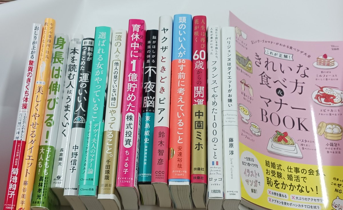 tetujin13's tweet photo. こんな本入りました！

所沢の準備もあるので、昨日の買取りの半分も出せてないんですが、実用書ですか出しました。その他もぼちぼち出してますが
#所沢古本まつり
の搬入と初日で店は連休となります。
ご来店の際はご注意ください。 https://t.co/PDXyBHtqt1