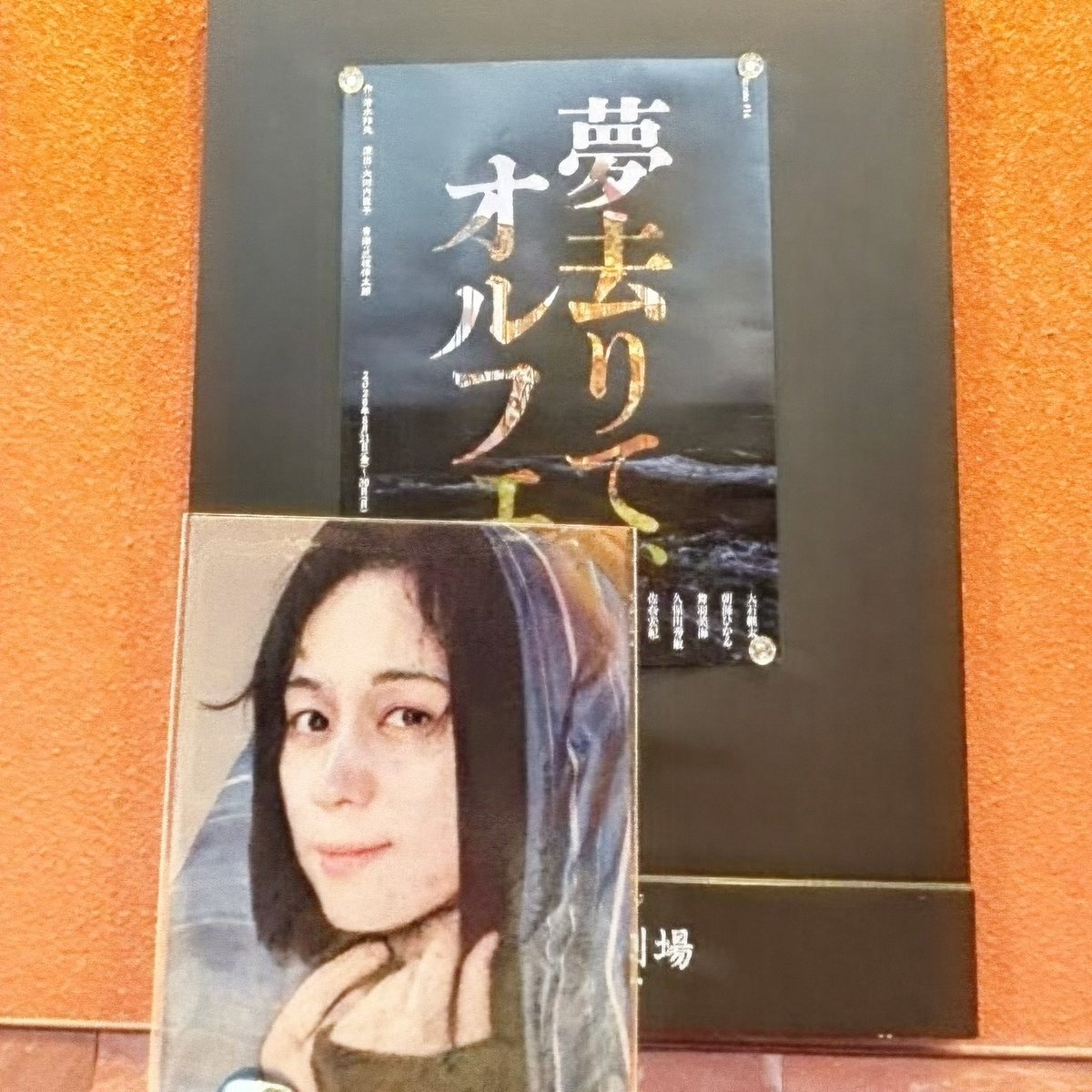 dosukoicafe4545's tweet photo. 推しの舞台千秋楽迎えたのでこそっと感想を😭
今回5公演しか入る事出来なかったけど、見る度に解釈深められる作品で、難しいお話の中で自分の台詞が無い時も表情だけで心情分かるお芝居見せてくれて、死ぬシーンの所ずっと目うるうるしてて配役的心情考えると辛すぎて情緒持っていかれました😭 https://t.co/f0BQSeeDXj