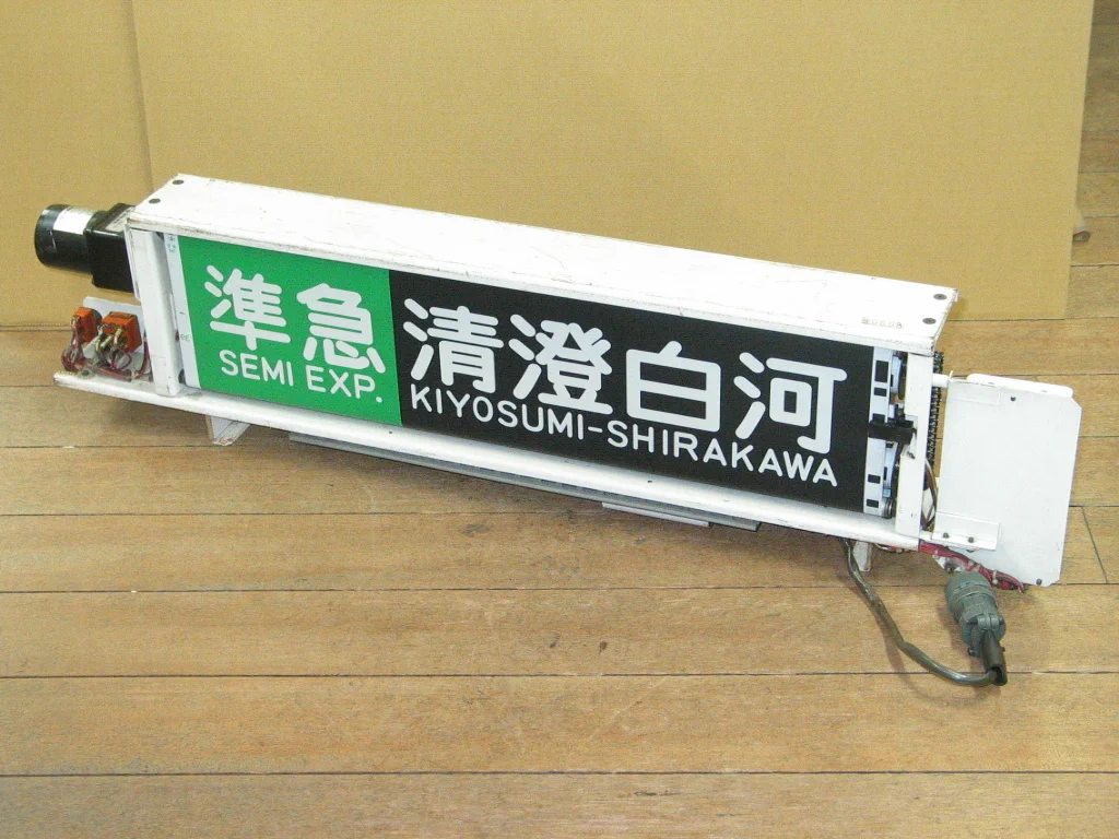 X-এ フレイトライナー: 