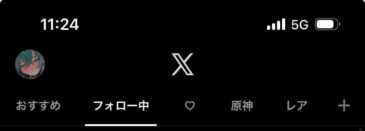 pocotanuu's tweet photo. @mobnosumika これハートのとこがフォローしてる人 https://t.co/RhwfPUXF4n