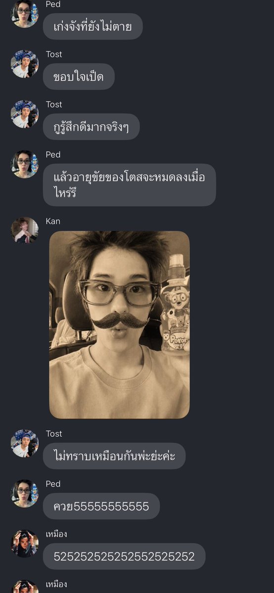 moonshi_o's tweet photo. ไม่ชอบแก้งนี้เลยว่ะ ขำไม่ไหว555555555555 #ท้ายเจียผิงjd https://t.co/RJxHBUHNCO