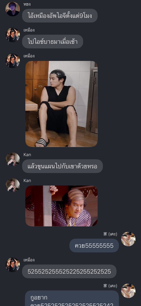 moonshi_o's tweet photo. ไม่ชอบแก้งนี้เลยว่ะ ขำไม่ไหว555555555555 #ท้ายเจียผิงjd https://t.co/RJxHBUHNCO