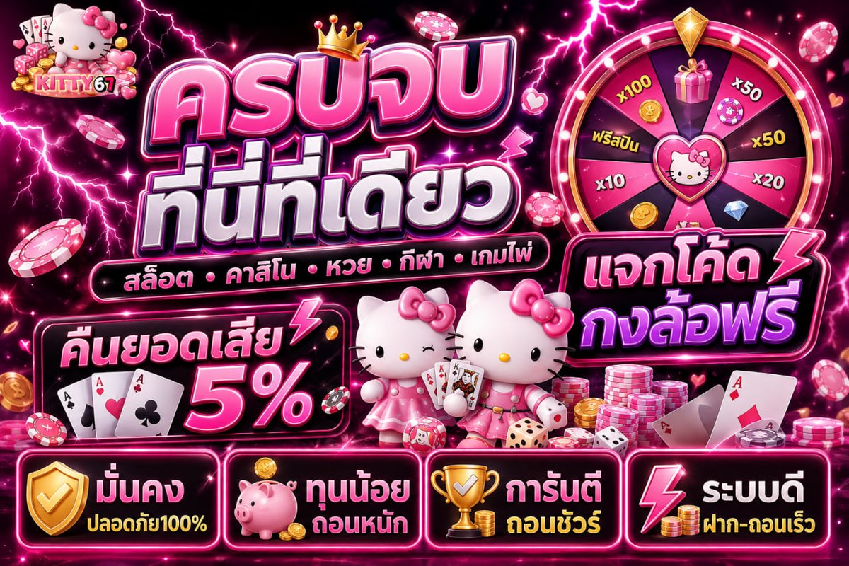 Kitty56rk's tweet photo. 👑 BCITY89 | รวมเกมครบในที่เดียว
⚡ฝาก-ถอนไวไม่มีขั้นต่ำ

เว็บดี เเตกง่าย บริการ24ชม. 🎰
🎊ครบจบที่นี่ ทุนน้อยก็ปัง!

พิกัด 👉🏻https://t.co/TLbrSim8zW

#สล็อตออนไลน์ #สล็อตเครดิตฟรี #โปรโมชั่น #สล็อต https://t.co/pUFGAe7rOy